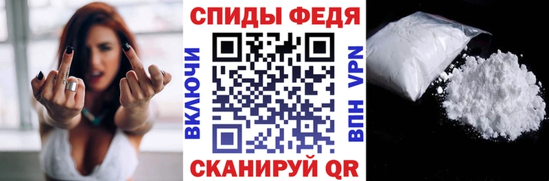цены Невинномысск Амфетамин 98%
