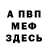 МЕТАДОН мёд Ka4an Hoker