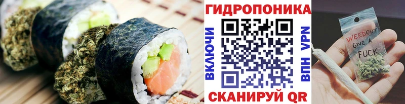 Cannafood конопля  что такое наркотик  Невинномысск 