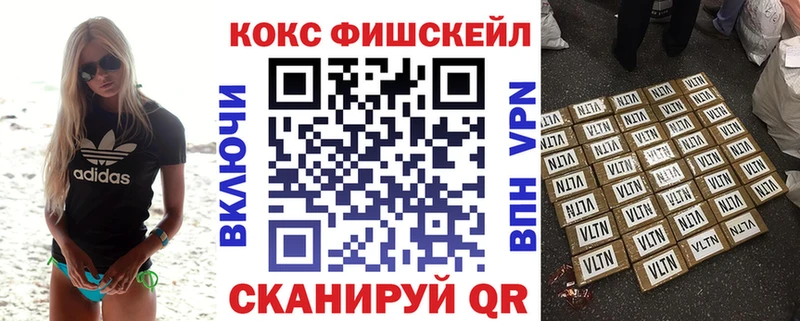 COCAIN VHQ  наркота  Невинномысск 
