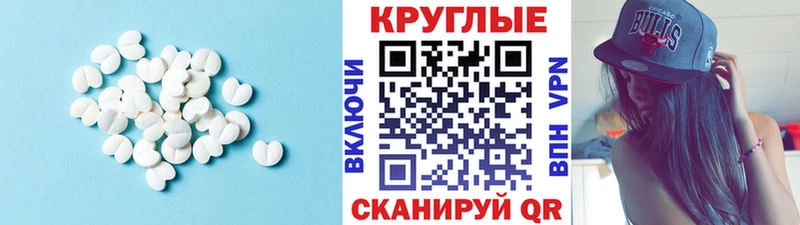 Экстази 250 мг  Невинномысск 