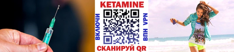 КЕТАМИН ketamine где найти маркетплейс какой сайт Невинномысск