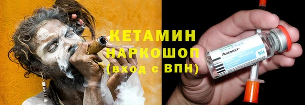 кристаллы Абаза