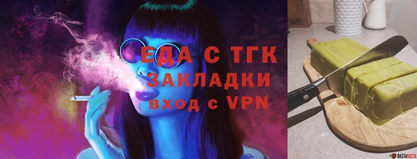 шишки Алексин