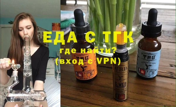 шишки Алексин