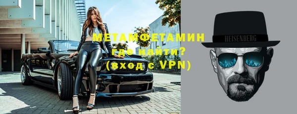 бутират Абдулино