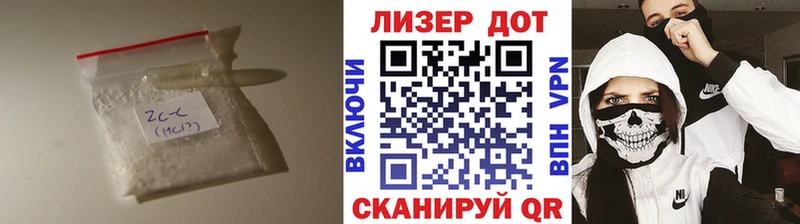 Лсд 25 экстази кислота Невинномысск