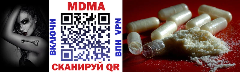 что такое   Невинномысск  MDMA VHQ 
