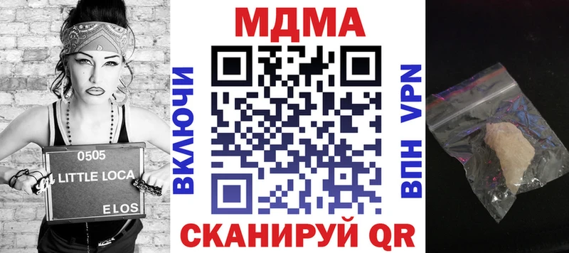 MDMA молли Невинномысск