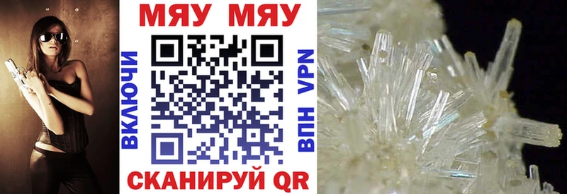 маркетплейс официальный сайт  Невинномысск  МЕФ VHQ 