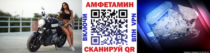 Первитин мет  закладки  Невинномысск 