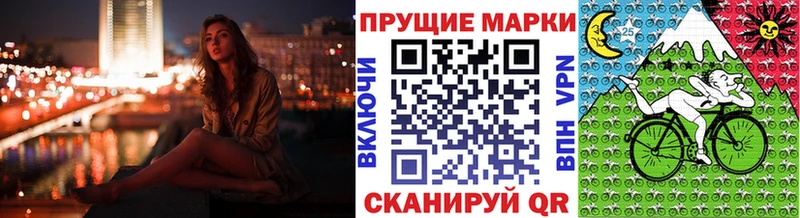 купить  цена  даркнет как зайти  Марки N-bome 1,8мг  Невинномысск  OMG tor 