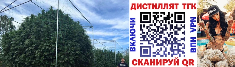 ТГК жижа Невинномысск