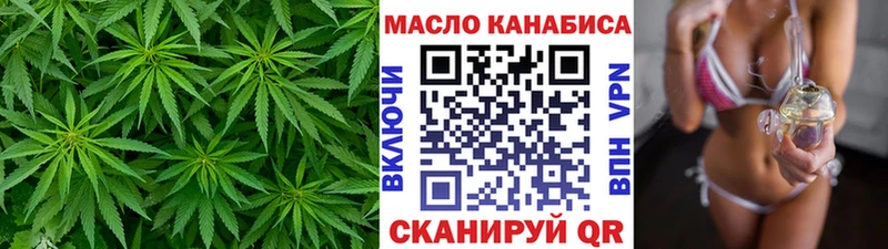 ТГК вейп с тгк  Невинномысск 