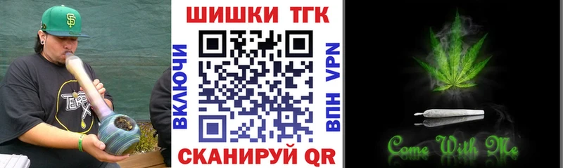 МАРИХУАНА индика Невинномысск
